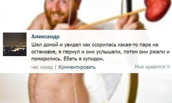 Порция картинок на субботу