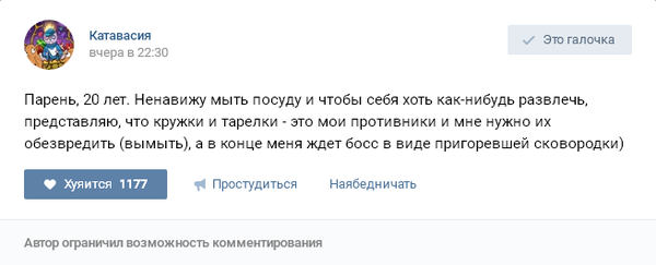 Смешные комментарии из социальных сетей 23.06.2017
