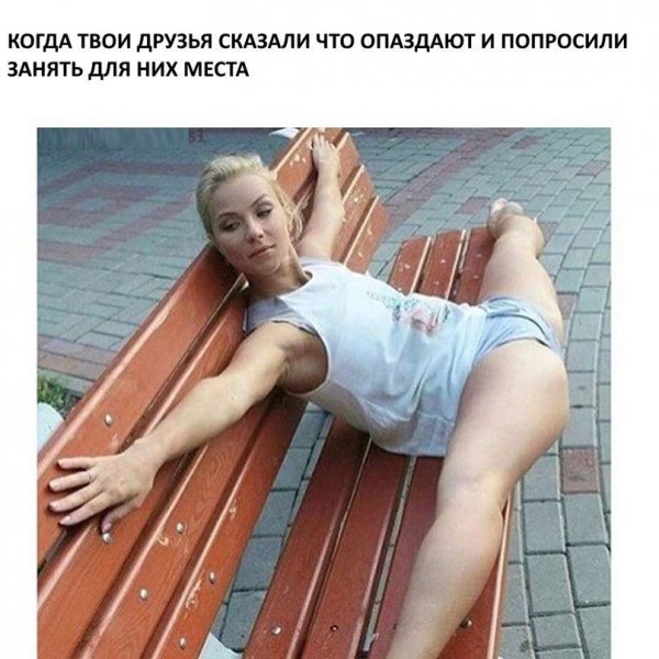 Приколы в стиле "регресс"