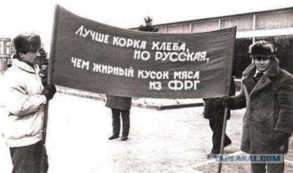 Люди забыли или не знают, как может быть плохо.