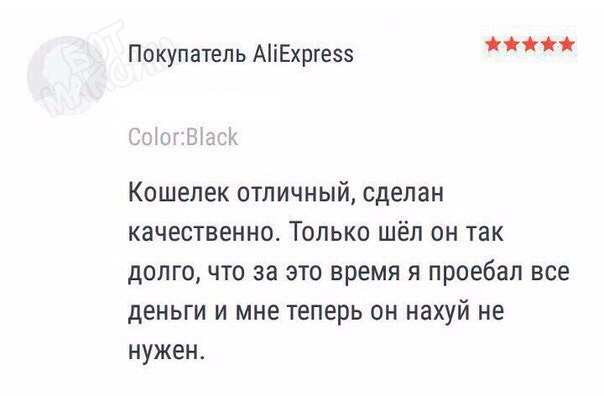Люди, вы чё, Опять?