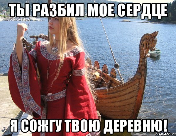 "Кровавый орёл" — легендарная казнь времён викингов