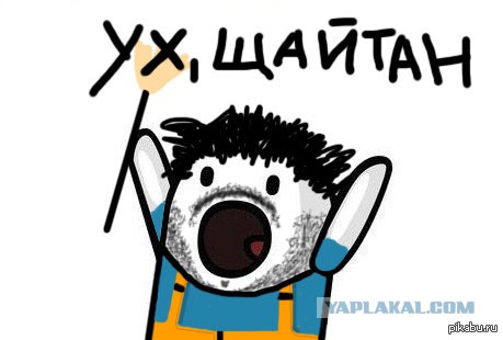 Продаван 80го уровня.