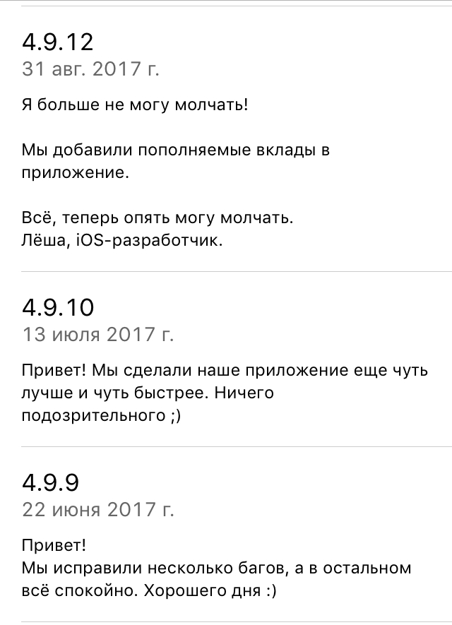 Вся суть современных приложений