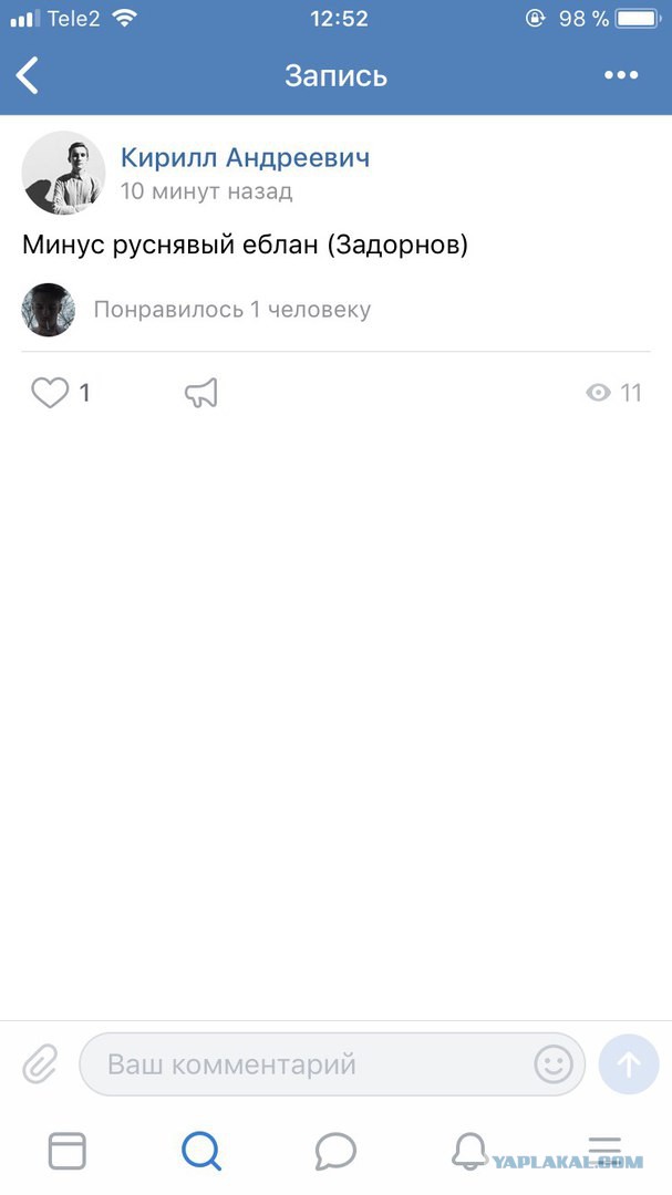 Умер Михаил Задорнов. Прощай, дядя Миша