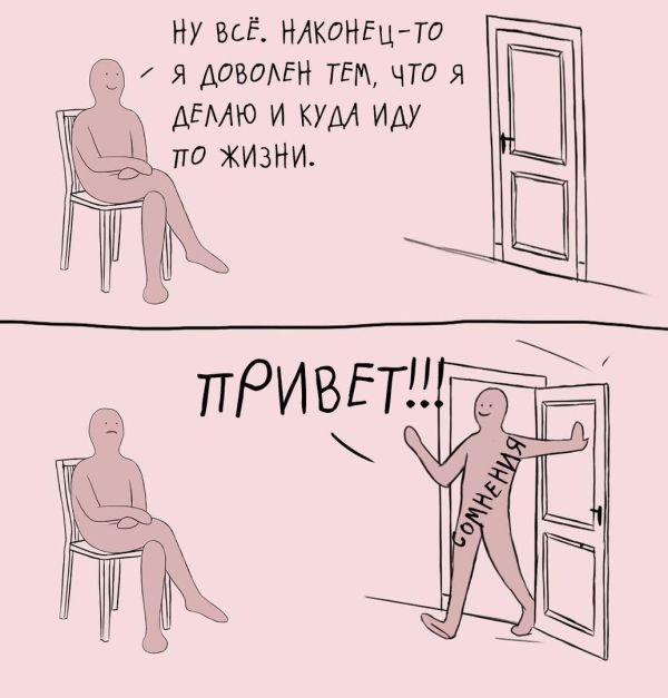 23 жёстких рисунка о нашей жизни, которые понравятся только ценителям черного юмора