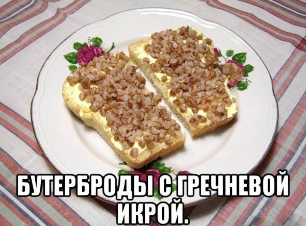 Ударная доза тупежа и лёгкой наркомании к выходным