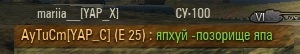 Wargaming 50! Пыщ пыщ, пробил! Урааа!