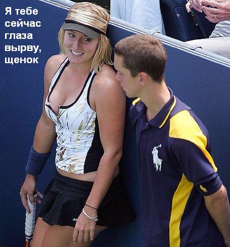 18 наглядных причин, почему мужчины любят женский теннис
