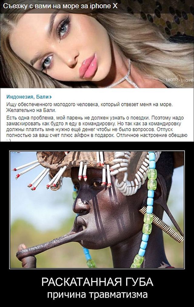 И рыбку съесть и сковородку не помыть