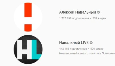 По поводу блокировки сайта Навального и угроз Ютубу