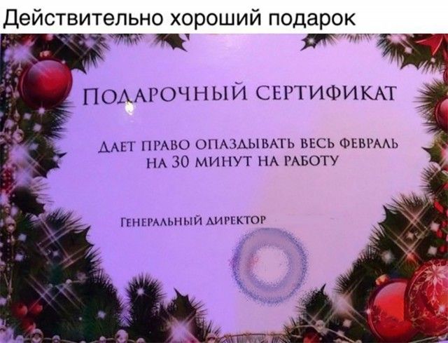 Нестандартный юмор