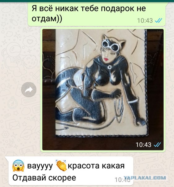 Сиськи на обложке