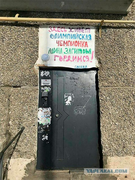 Евгения Медведева раскрыла секрет белых шарфов на олимпиаде