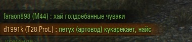 Wargaming 52
