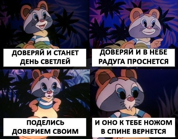 Нестандартный юмор