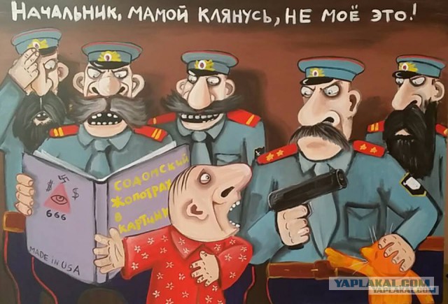 Сидите тут, развиваетесь... А деградировать кто будет?!