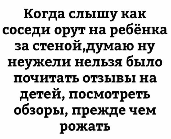 Подборка интересных и веселых картинок