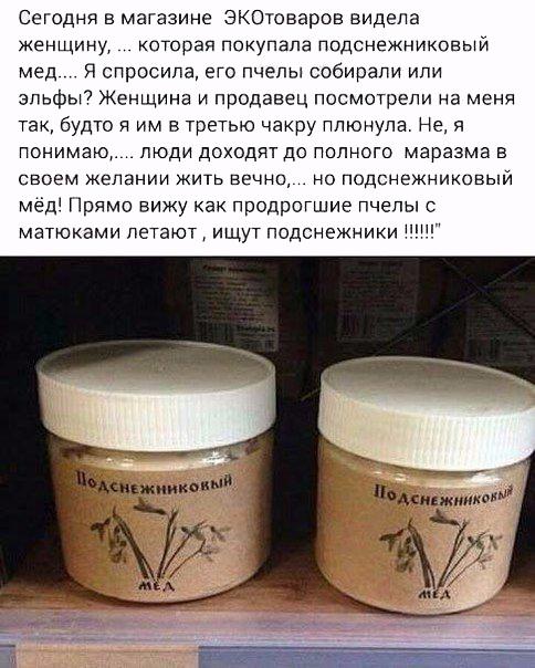 Модные женские штучки, от которых волосы встают дыбом