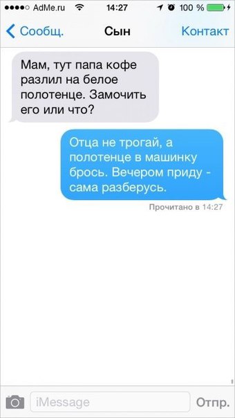 Смешные комментарии из социальных сетей