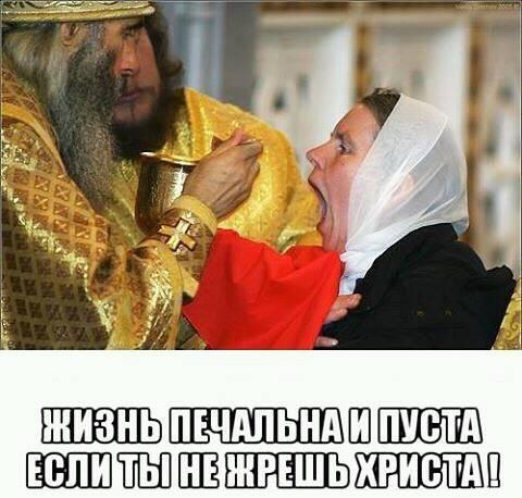 Не очень адекватный юмор