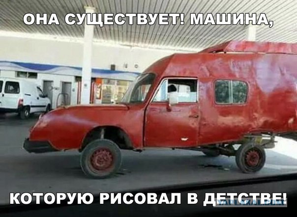 Уродцы авто-мира
