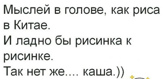Прикольные картинки абавсём