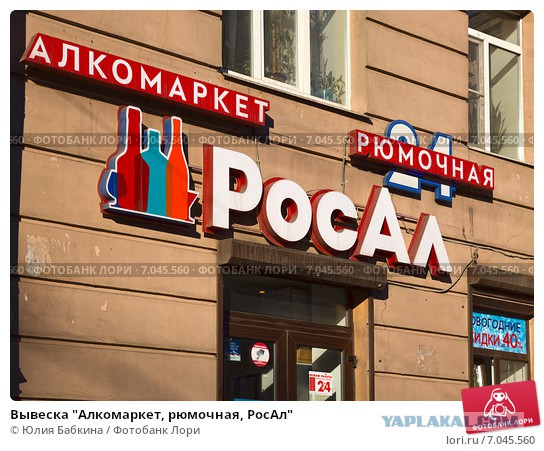 «Русал» с октября может закрыть мощности еще ряда заводов из-за санкций