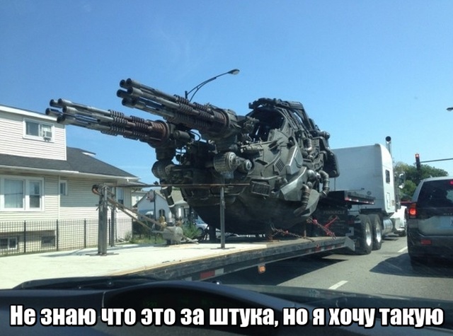 Прикольные картинки абавсём