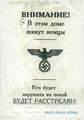 Что Гитлер хотел сделать с нашей родиной, в случае победы над Советским Союзом.
