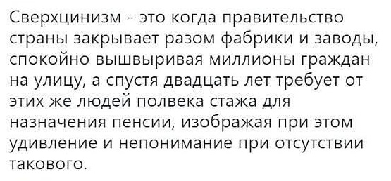 Об ошибках в телеобращении Президента