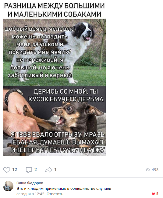 Бешеная табуретка