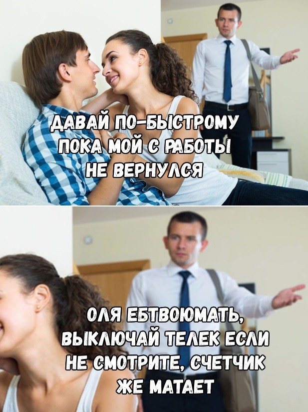 Нестандартный юмор