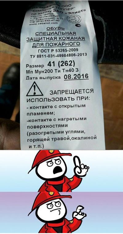 Специфический юмор