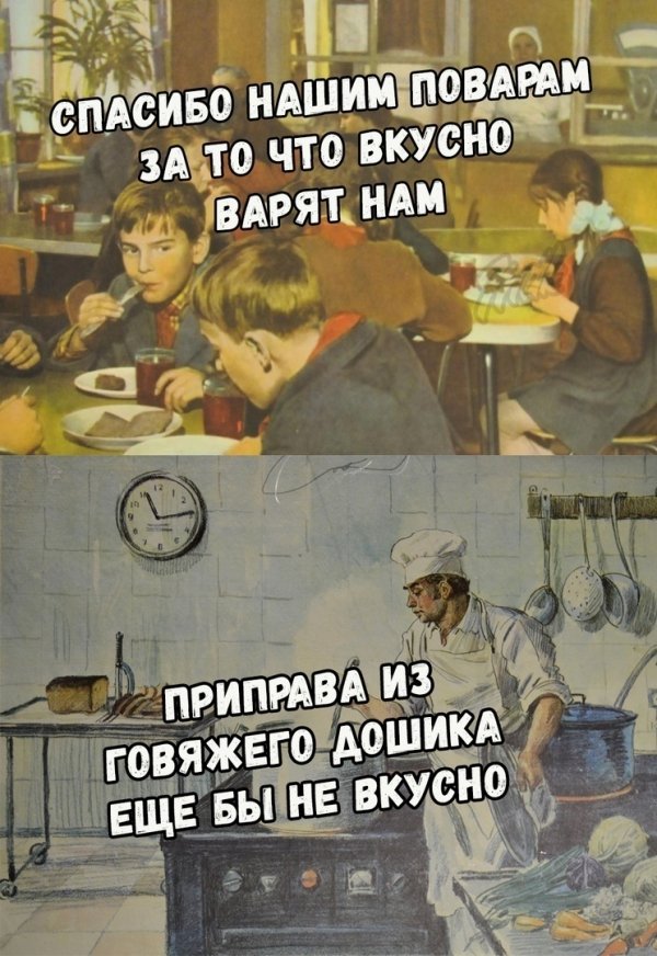 Нестандартный юмор