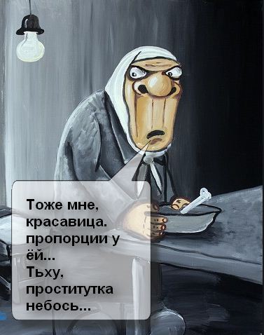 Девушка с идеальным лицом