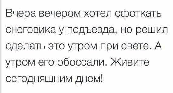Розыгрыш
