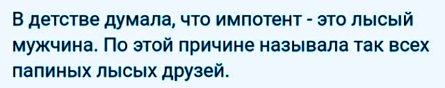 Анекдоты, соц-сети и картинки с надписями