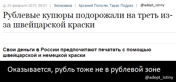 «Держитесь», удар неизбежен: рубль утонет под «адскими санкциями» США