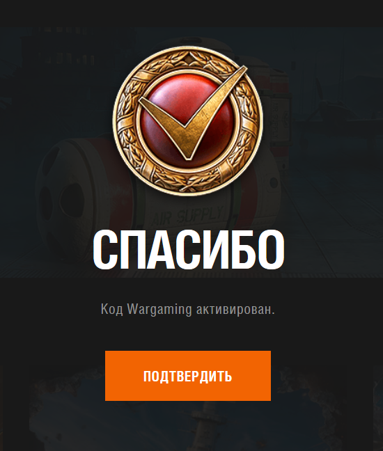 Wargaming 56