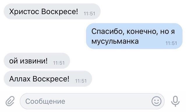 Картинки на воскресный день