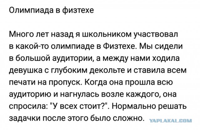 Субботняя фотоподборка