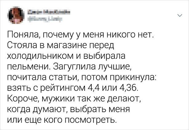 Забавные шутки, картинки и фразы из этих ваших интернетов