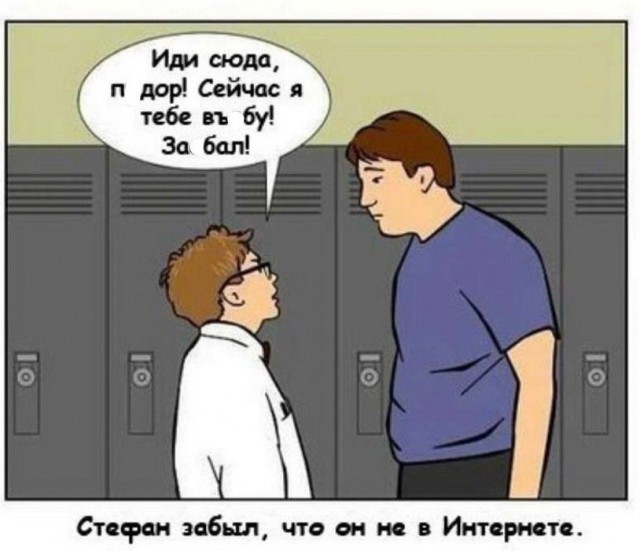 Картинки с претензией на юмор. Старые - 3