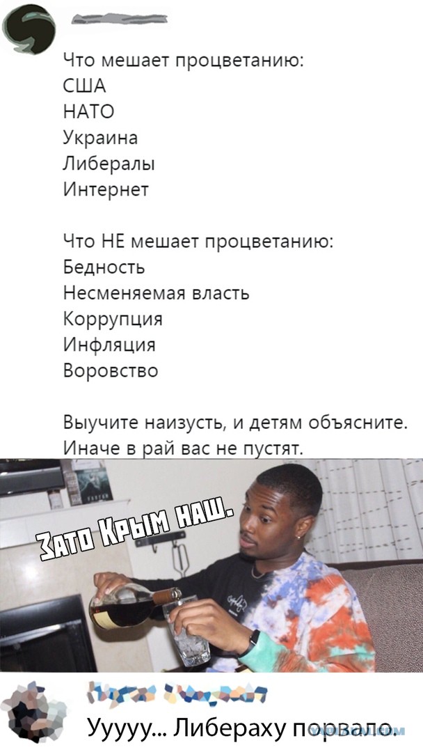 Чуток картинок 08.11.19