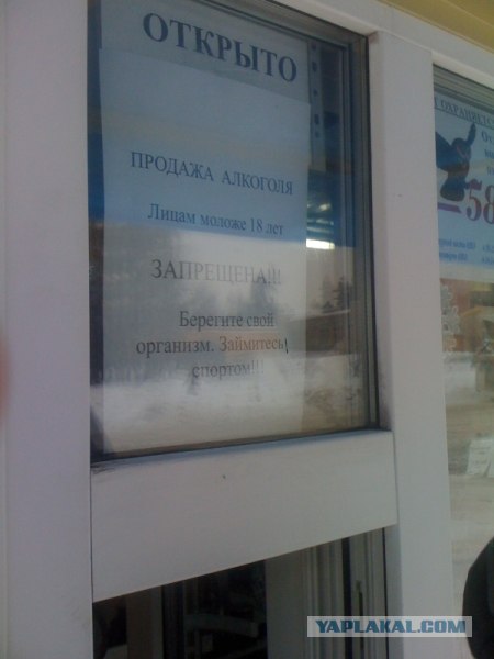 У мусора есть дом