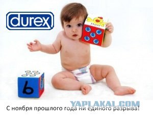 Cohtex...или презерватив 3 в 1