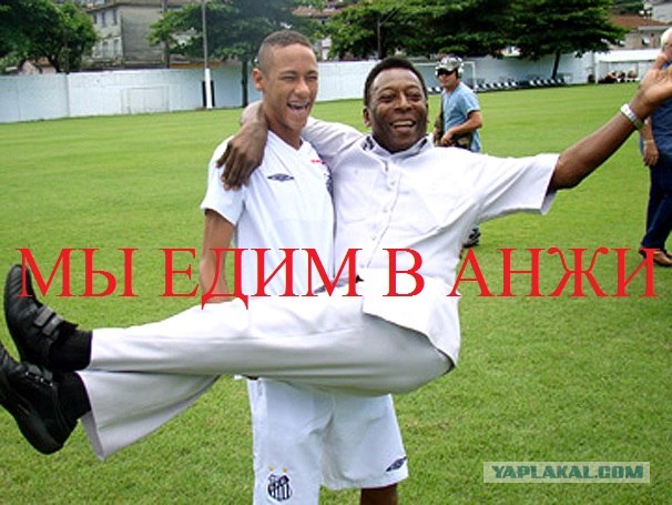 Это'о в Анжи