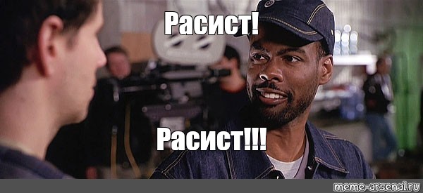 Афроамериканцы решили "наехать" на безобидного ботана ...