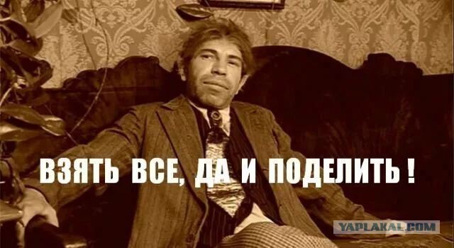 Сколько денег получит каждый житель России если раскулачить наших миллиардеров